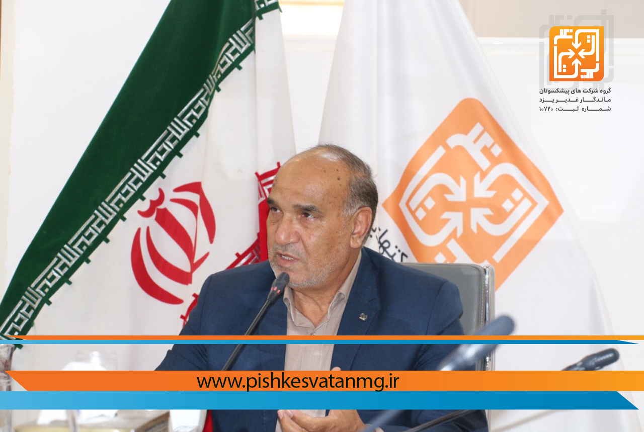 مدیر عامل  گروه شرکتهای پیشکسوتان ماندگار در جلسه بررسی پروژه مینی پالایشگاه خواستار مدیریت از طریق نظارت مستقیم در پروژه برای تصمیم گیری راهبری و کارآمد در دستور کار پروژه های مختلف شرکت شد .