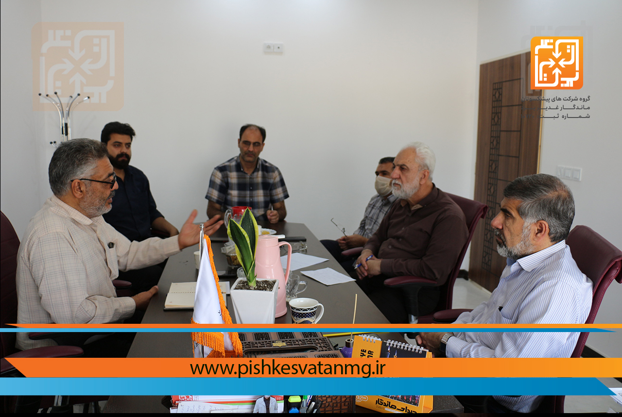 جلسه بررسی آخرین وضعیت عملکرد مالی شرکت اطمینان بار غدیر
