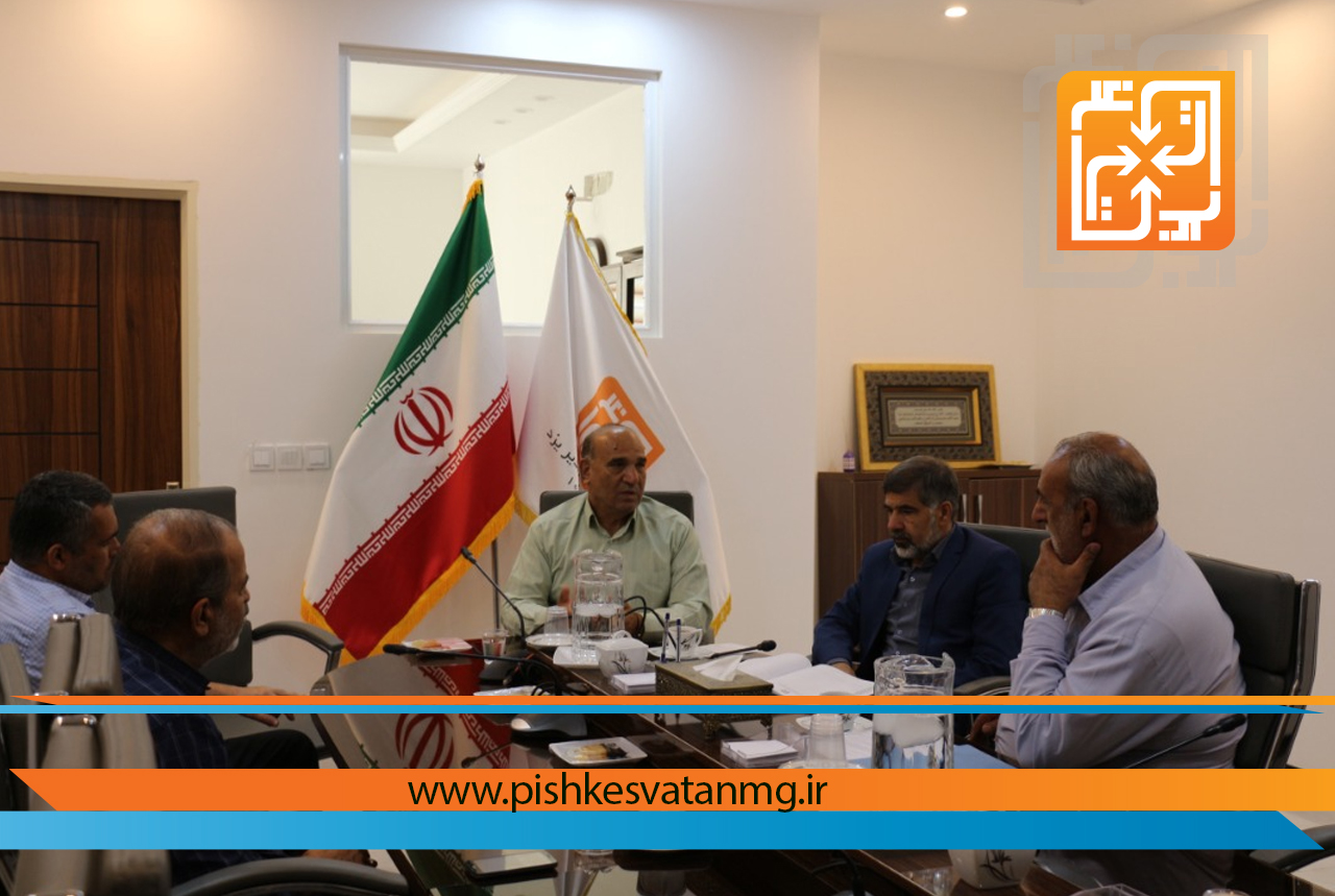 بررسی دستور جلسه مجمع عمومی سالیانه در جلسه هیأت مدیره شرکت پیشکسوتان ماندگار غدیر