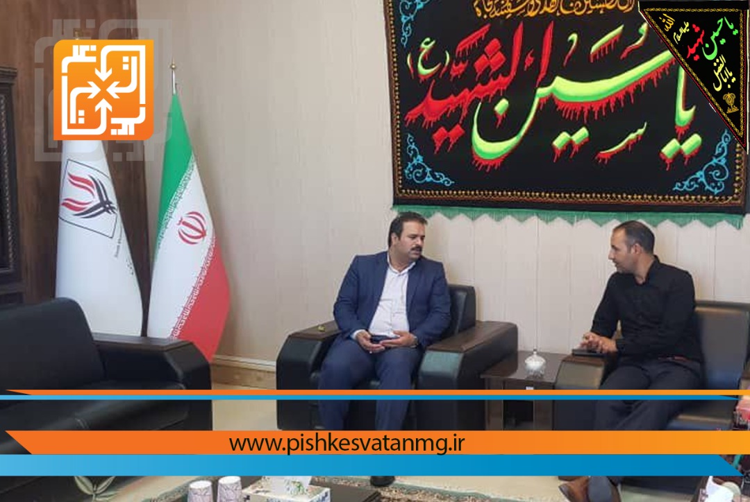نشست مدیر گروه راه ساختمان و زمین شرکت با مدیرعامل سازمان منطقه ویژه اقتصادی خراسان جنوبی در بیرجند